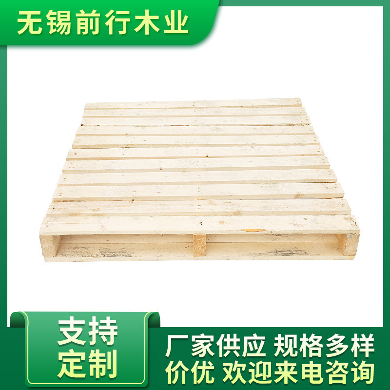 厂家木托盘两面进叉加工定制量大从优木卡板仓库物流发货木托盘