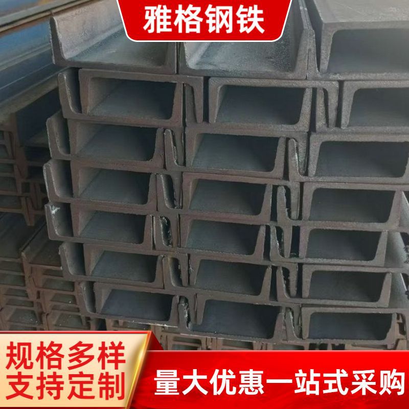 热镀锌槽钢 国标槽钢 18#