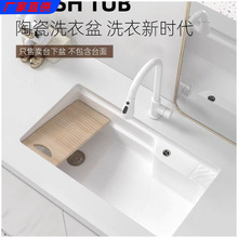 �����̨�մ�ϴ����̨����Ƕ��ʽϴ���莧������ϴ�³ز���ˮ��