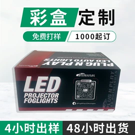 纸盒;其他礼品包装;圣诞礼品包装