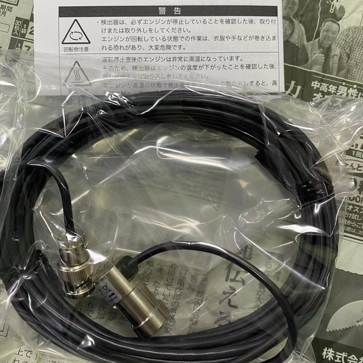 日本原装CRAPHTEC 湿度传感器 B-530