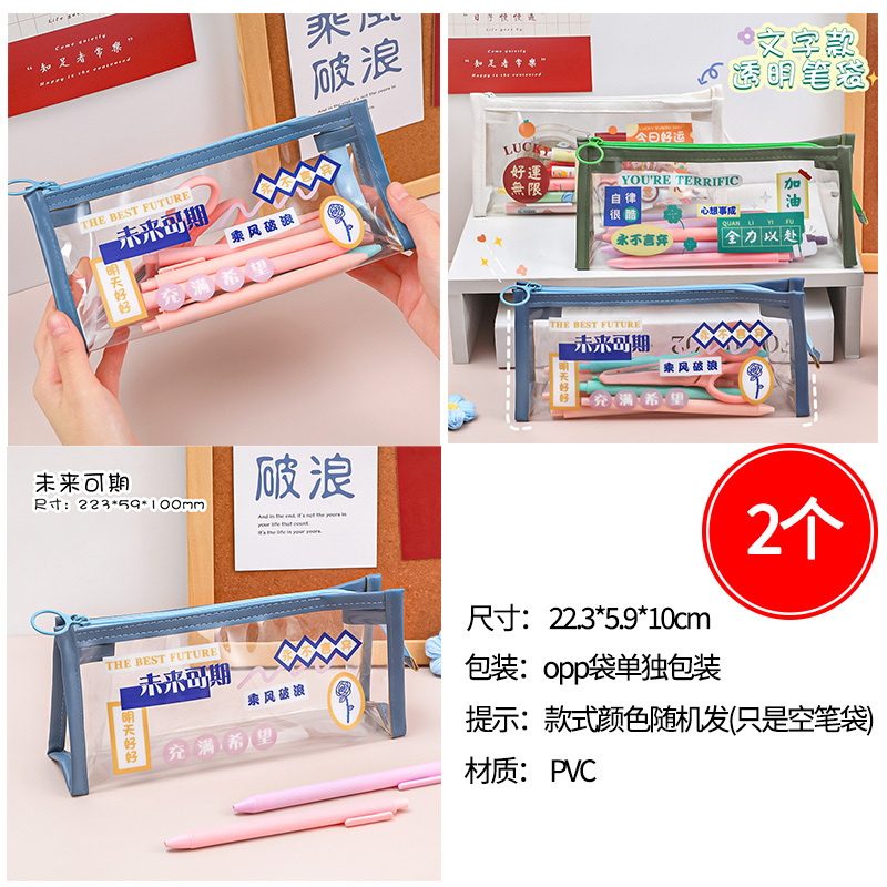 开学礼物励志文具实用奖品初中生高考学生期末老师课堂奖励小礼品|undefined