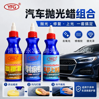 New formula car paint Car wax