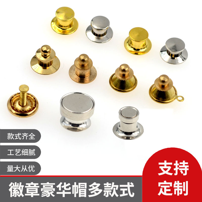 黄铜豪华卡帽旋转圆头平头扣徽章强磁铁卡帽配件冰箱贴高级帽扣子