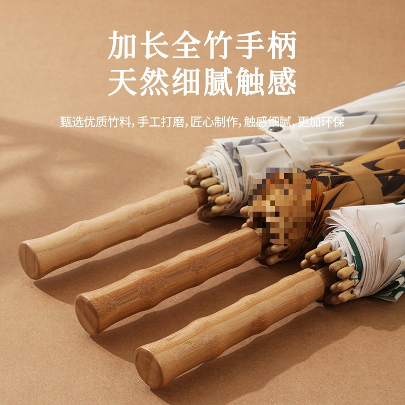 复古风直杆雨伞中国风木质直柄伞16骨竹伞长柄伞晴雨伞批发