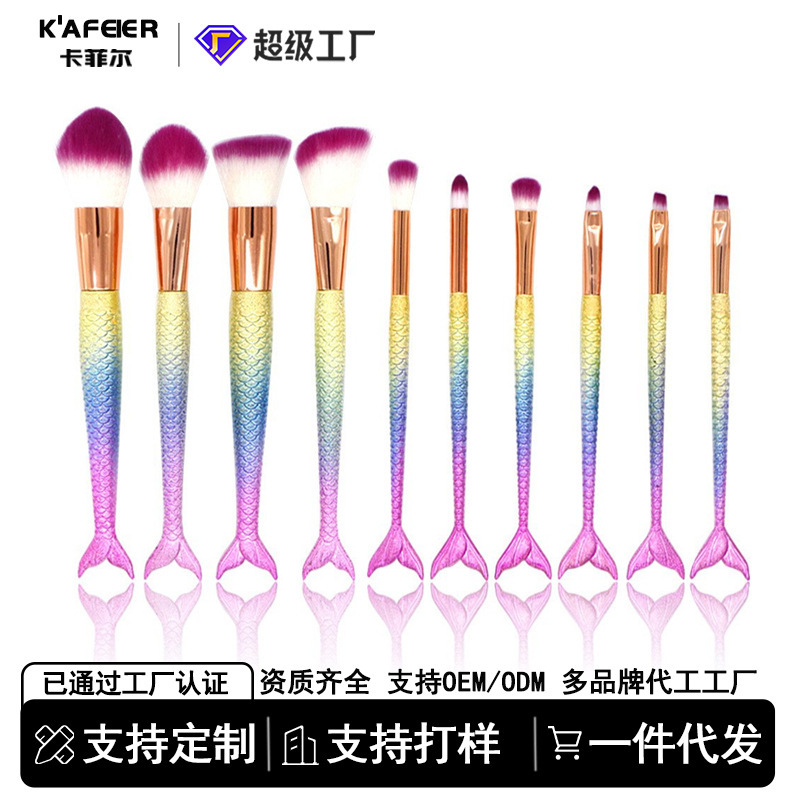 Mermaid gradient eye makeup brush suit 3D pattern mermaid makeup set brush powder eye shadow brush in stock wholesale