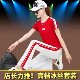 杨丽萍广场舞运动套装夏季新款时尚旅游团服装女短袖跳舞衣服宽松