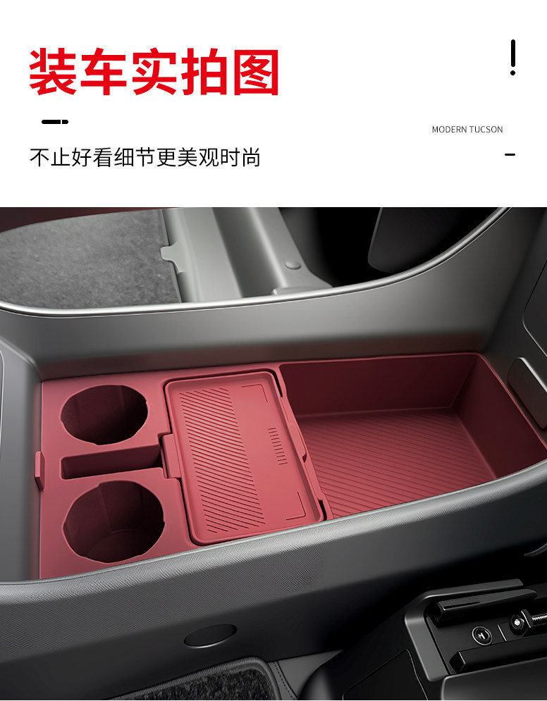 Suitable for Trumpchi M8 Master E9 Central Control Silicone Protective Pad, Door Window Button Protective Pad, Modification Accessories and Supplies