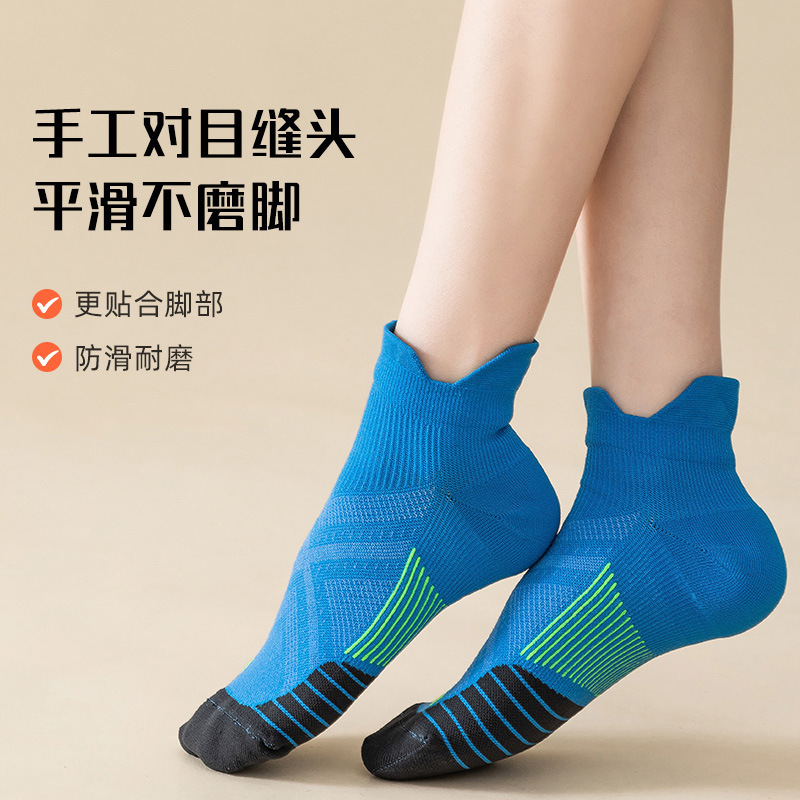 Meiks calcetines deportivos profesionales calcetines de corte bajo para hombres y mujeres fitness toalla inferior antideslizante resistente al desgaste barco deportivo Calcetines