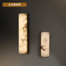 现代简约西班牙天然云石竖纹壁灯客厅卧室壁挂设计感氛围装饰灯具