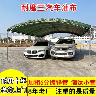 Rural parking sunshade canopy oil surface canvas wedding banquet wedding tent movable construction site four-legged umbrella
