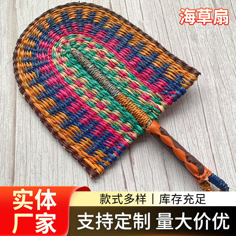 Ventilador de tejido de paja de Vietnam de hierba de mar cuelga de pared elementos africanos ins viento decoración de pared diaria mano mano mano mano