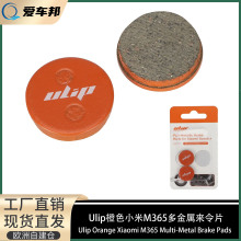 Ulip����ف���ƬС��M365늄ӻ���܇�x܇�K��ĥ�͸ߜ؄x܇Ƭ���