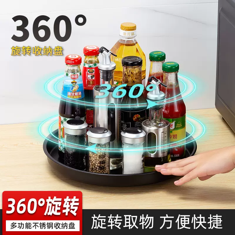 旋转调料置物架多功能调味品瓶收纳盒神器不锈钢厨房用品家用大全
