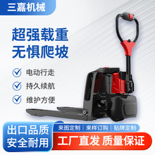 电动地牛叉车步行叉车超强动力地牛2吨2.5吨3吨铅酸电池搬运叉车