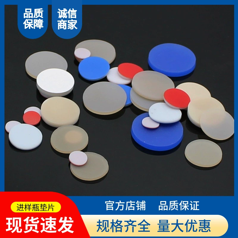 Стеклянная бутылка для образцов Хроматография образец инъекции челюсть headspace винт синяя крышка бутылка реагента PTFE тетрафтор силиконовая композитная прокладка