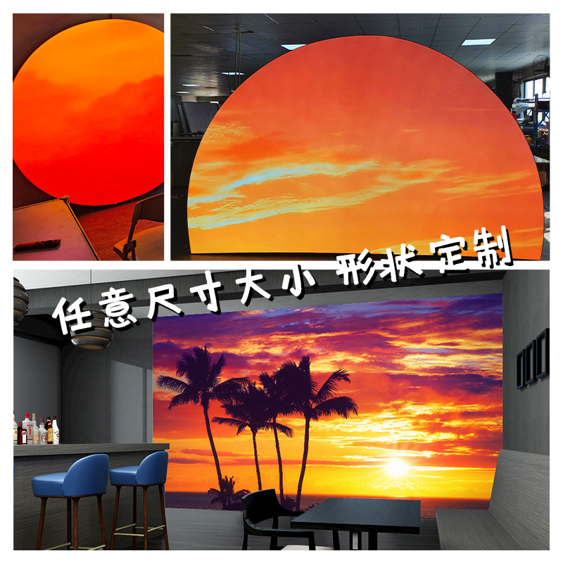 落日灯箱uv软膜卡布灯箱网红沙滩露营拍照直播间背景氛围灯箱