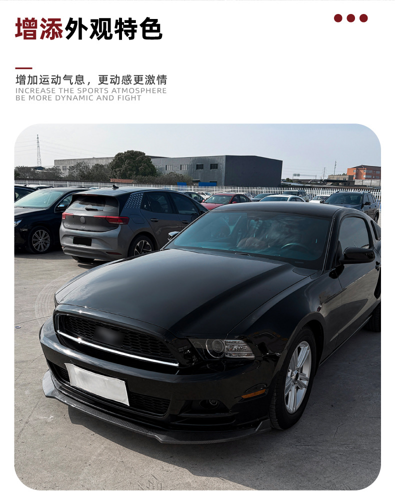 Suitable for Ford Mustang Mk5 2013-2014 Front Lip, Front Spoiler, Small Body Kit Modification