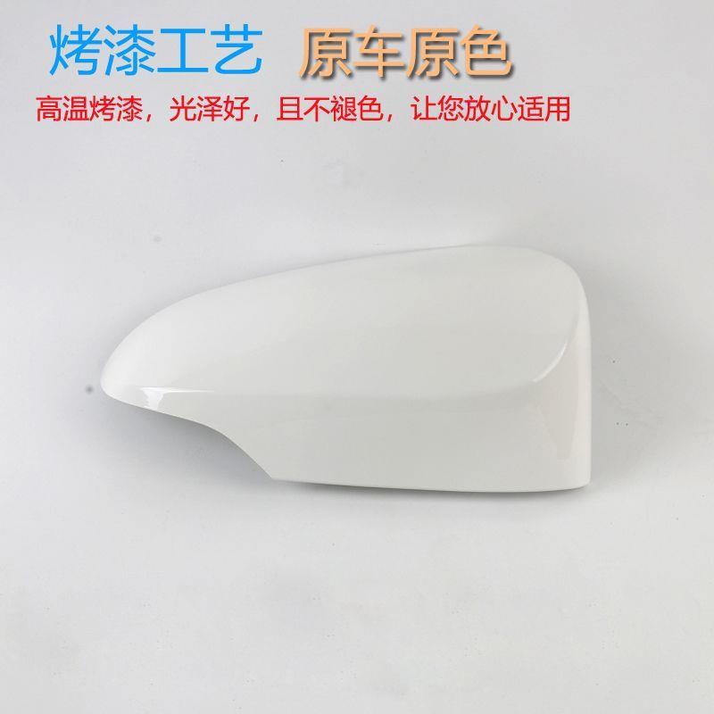 Suitable for Toyota Camry Rearview Mirror Housing, Reversing Mirror Cover, Turn Signal Reflector, Left and Right, 2012 to 2017