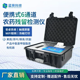 其他仪器仪表;水质分析仪;测定仪