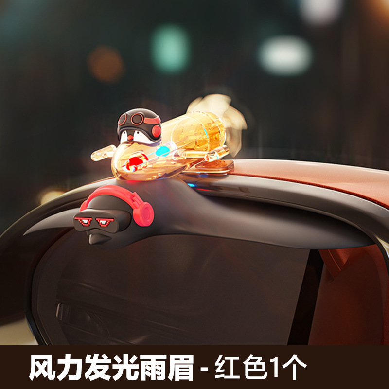 Universal Wind Power Luminous Rain Eyebrow Rearview Mirror Rain Shield (Rearview mirror rainproof sticker) - 165mm-red
