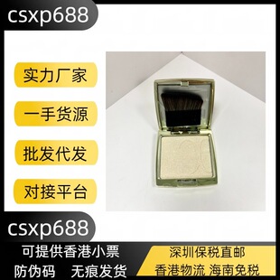 ��ͨ��E�����ձ�e����¿��۷ۚg��ۿ��ͳ־ö��y���9.7g