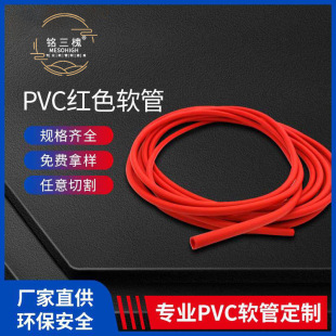 PVC4.0ܛ�܈@ˇ�����~����ˮ��ϴ܇PVC�����׹ܟ��ܽoˮ��