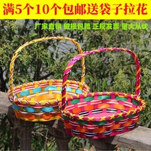 藤编水果篮彩色手提篮花篮蔬菜篮采摘篮舞蹈篮手提篮采摘篮送礼篮