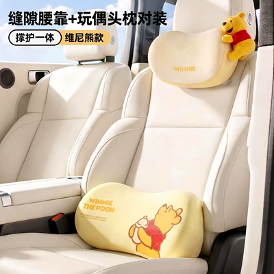 and lumbar support cushion for: Waist support - super-value-doll-set-winnie-the-pooh-edition