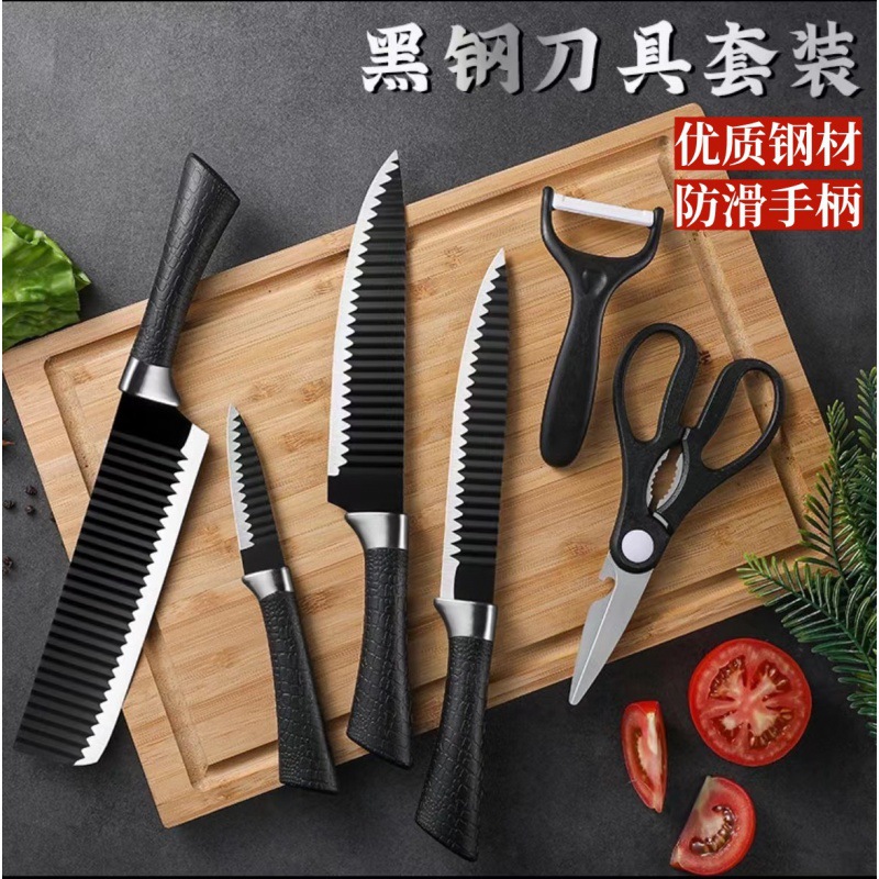 Fábrica al por mayor 238A cuchillo ondulado negro no pegajoso cuchillo ondulado negro seis piezas conjunto de herramientas