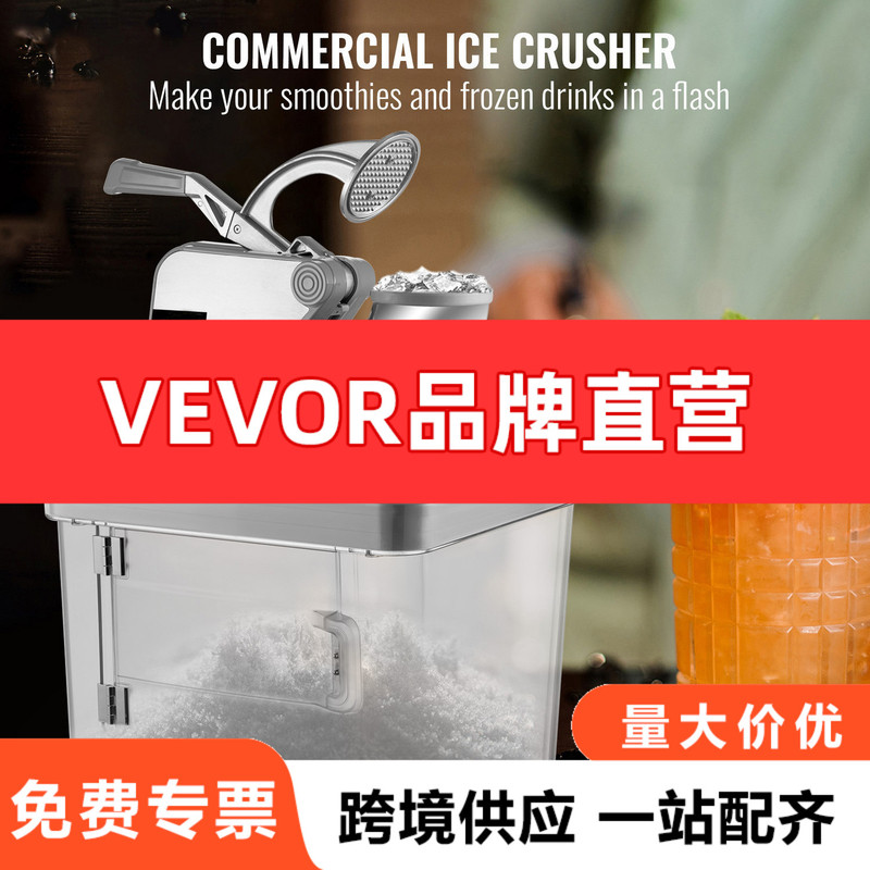Vevor 110V Commercial Ice Crusher 300W Double Blades Electric Snow Cone Machine Stainless Steel Ice Shaver Etl Certification