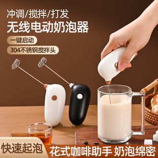 Cross-Border Electric Egg Beater Household Cream Whipper Mixer Foldable Cake Baking Milk Frother