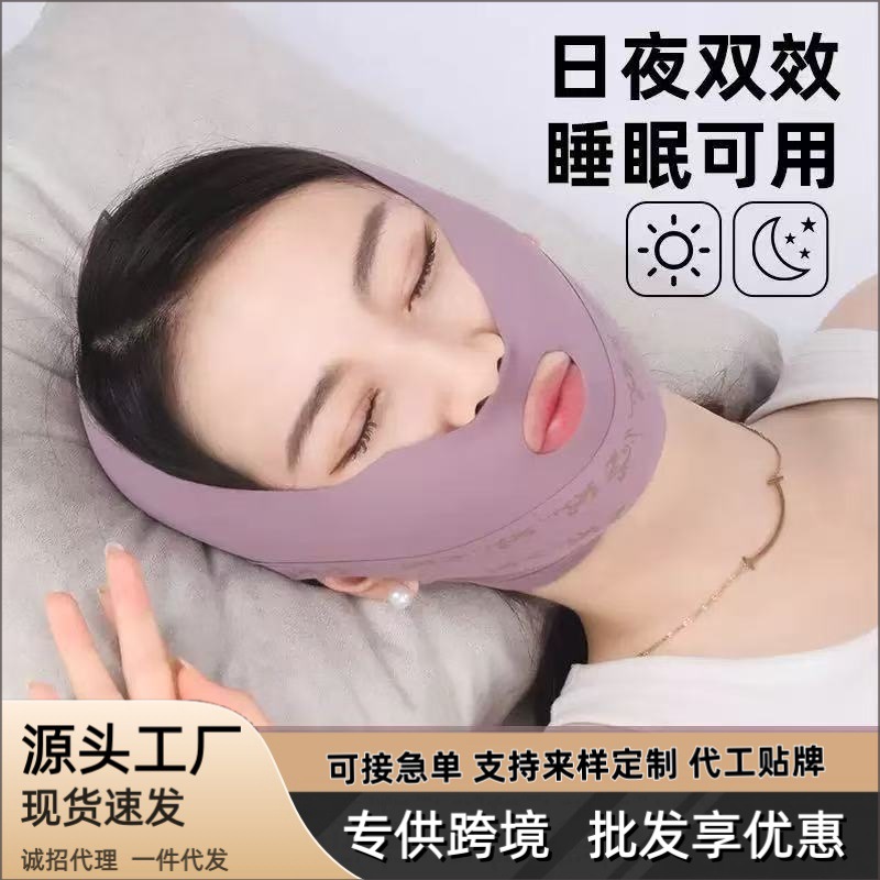 [Functional 3-in-1] V-Face Lifting Mask, Facial Firming and Shaping Bandage, Nasolabial Folds, Double Chin Sculpting