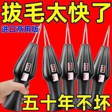 2025��ȫ�ԄӼ��ݰ�ë��늄�ȥ�u���Zë�๦�ܼ�����Óë�C