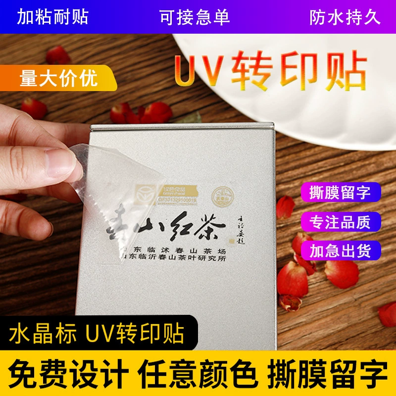 Кристалл логотип УФ-печать наклейка тампонная печать логотип прозрачный товарный знак наклейка слезоточивая пленка слово наклейка металлическое разделение наклейка Настройка