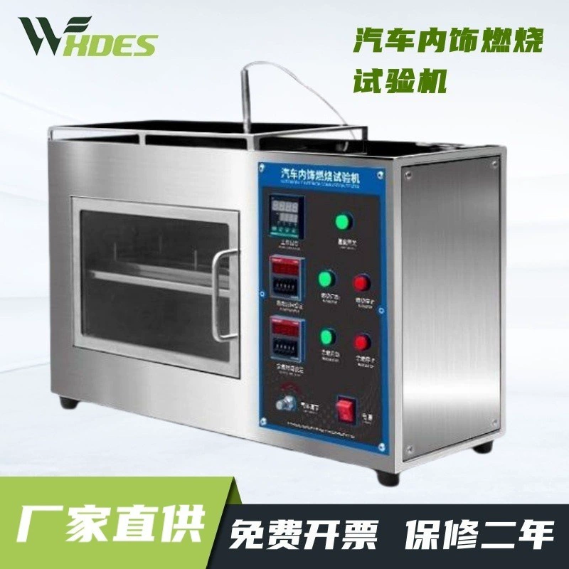 Машина для испытания внутреннего сгорания автомобиля игольчатый пламя