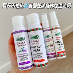 泰国本土SNAKE蛇牌身体降温喷雾清凉冰感痱子水玫瑰薰依草味原装