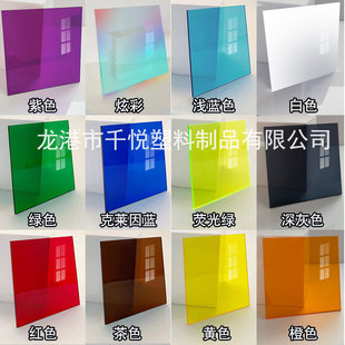 ͸����������DIY�ֹ����ϵ�������ЙC���������ϰ�ęC���w��ɫ