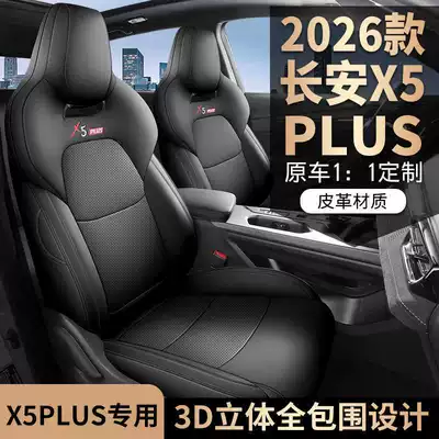 cushions, car seat cushion covers | Modelə uyğun (Original) oturacaq örtükləri