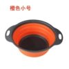 Small, orange
