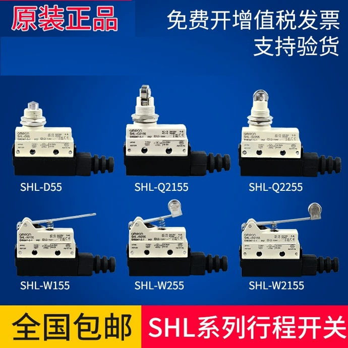 Оригинальный концевой выключатель Omron SHL-Q2255 D55 W255 Q2155 W2155 W55, концевой выключатель