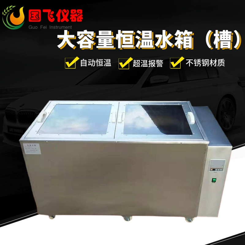 Сучжоу Guofei большой емкости резервуар для воды с постоянной температурой 304 раковина из нержавеющей стали лабораторный Электрический нагревательный резервуар для водяной бани