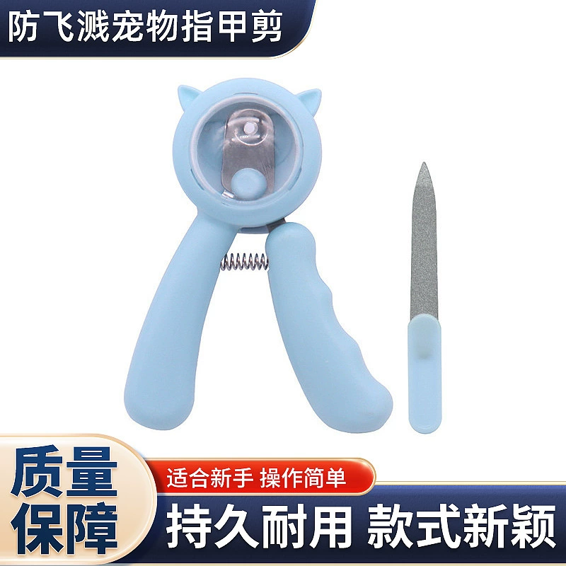 Брызгоногие щипцы для домашних животных Домашние ногти ножницы для кошек и собак набор ногти для домашних животных ножницы для домашних животных Мяу товары для домашних животных