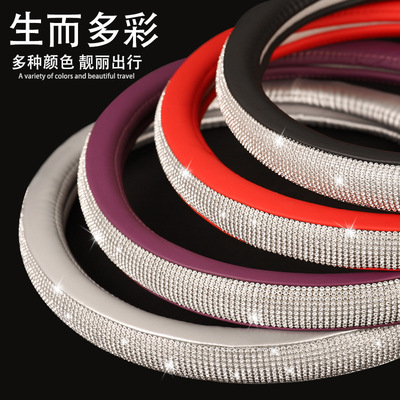 跨境镶钻方向盘套 满钻汽车把套车内装饰用品水钻方向盘套