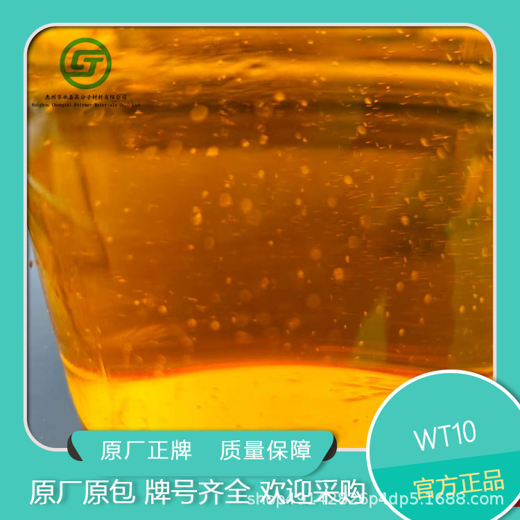 Liquid C5 Petroleum Resin Creweley Wt10 Low Temperature Resistance Cold Resistance Rubber Modified Raw Material Pressure Sensitive Adhesive