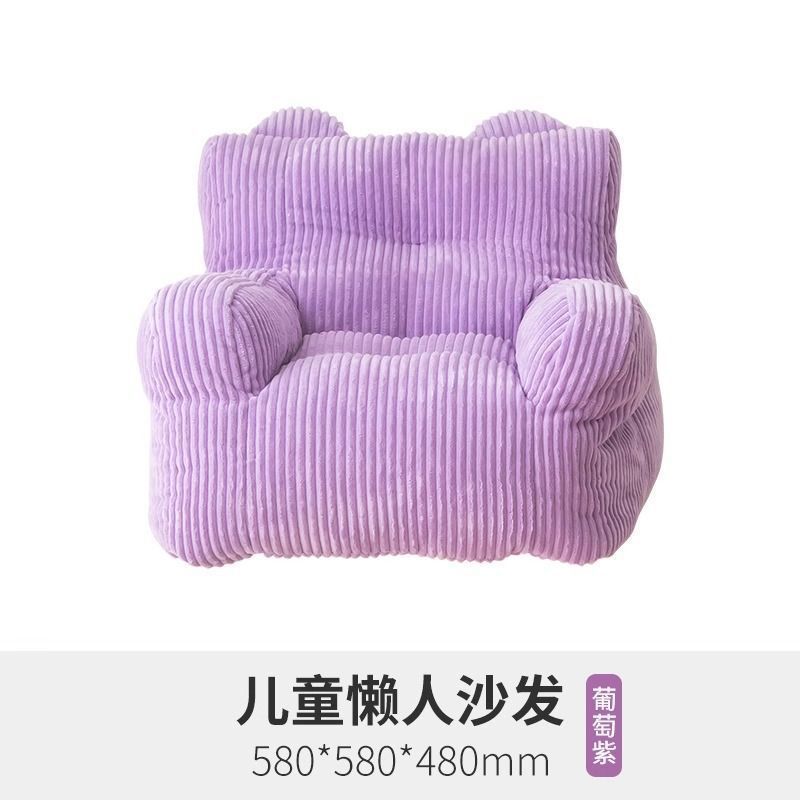 儿童沙发懒人沙发宝宝阅读网红卡通女孩可爱沙发家用婴儿小沙发椅|undefined