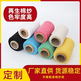 狗狗玩具;拖把、拖布桶;绳子类