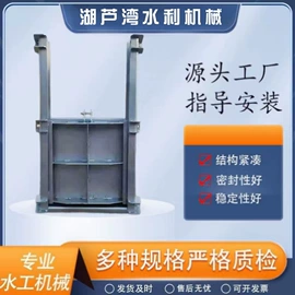 闸阀;污泥处理设备;启闭机