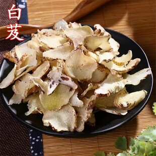 贵州白芨片500g克野山旱白芨切片三叉白及白芨个字可磨白芨粉精品-阿里巴巴
