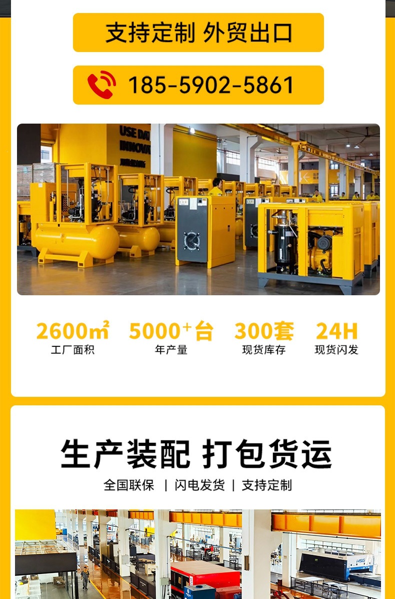 Laser Cutting Machine Dedicated Permanent Magnet Variable Frequency Integrated Screw Air Compressor Industrial Grade Large Size 16/ 30kg kg